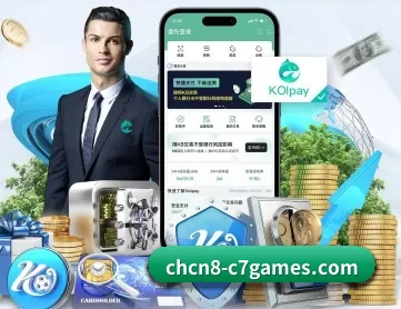 c7娱乐下载 APP 深度功能