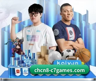 c7娱乐下载 APP 界面